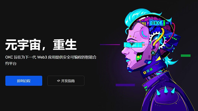 订单执行